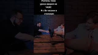 как думаете она узнала что нибудь новое про ЧАЭС? #stalker