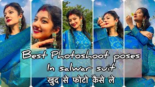 Best Photoshoot pose ideas in salwar suit/ethnic wear poses/खुद से फोटो कैसे ले/RADHA RAJVANSHI ❤️