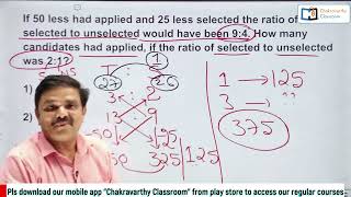 Ratio and Proportion for ssc cgl, chsl, rrb, ntpc, appsc, tspsc, upsc csat, clat,cat, afcat, lic aao