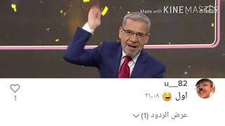 طقطقه على حساب اختي الي في تيك توك  (المقطع تسليكي )#الوصف