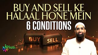 Buy and Sell Ke Halaal Hone Mein 6 Condition by Zaid Patel iPlus TV Tarakki