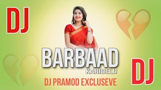 Barbaad || New Sambalpuri Dj || Ft.Rocky Badi & Anamika Acharya || Dj Pramod Remix || Dj Sbp Style