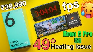 Oppo Reno 6 Pro 5G Pubg Battery Drain Test 100%-0%, Heating, Max Graphics, FPS Test 🔥 Dimensity 1200