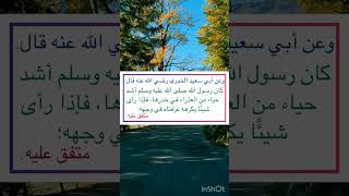 من أقوال الرسول صلى الله عليه وسلم ‏⁧‫#السنة_النبوية‬⁩  #متفق_عليه #حديث_شريف