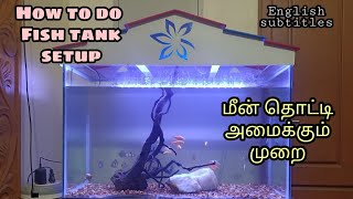 How to setup a new fish Tank | மீன் தொட்டி அமைத்தல் | Basic tips for beginners | Aquapets & farm