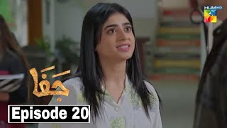 Jafaa Episode 20 Promo - Jafaa Episode 20 Treaser - Sehar Khan Drama Jafaa Full Episode Review