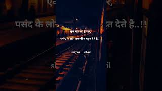 Sad shayari/whatsapp status/heartbroken shayari#sadshayari #hindishayari #twolineshayari #sadshayri