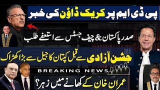 Arif Alvi & Chief Justice Resignation In Headlines | Imran Khan's Life At Stake & Big Message | PDM