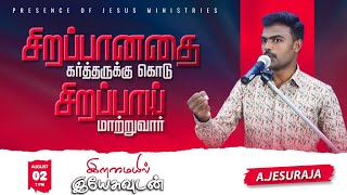 இளமையில் இயேசுவுடன் | Presence of Jesus Ministry | A.Jesuraja | 02 Aug 2022