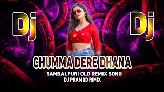 Chumma Dere Dhana || Sambalpuri Old Remix Song || Dj Pramod Remix