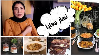 نهار معايا🌟وصفات غداء و عشاء✨أنشطة للوليدات ❣️Une journée dans mon assiette ✨