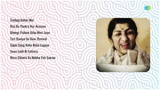 Best of Lata Mangeshkar | Zindagi Bahar Hai | Kisi Ke Thukra | Sawa Lakh Ki | Teri Duniya Se Door