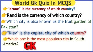 World Gk Quiz in MCQS||World Geography Quiz in English|| Gk Questions