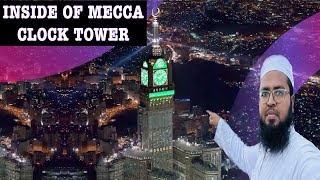 Inside Off Macca Clock Tower 😍|| Nawaz Rashadi Vlogs