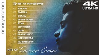 Best of Tanveer Evan 2023 | Tanveer Evan Hits Songs | Latest Bengali Songs