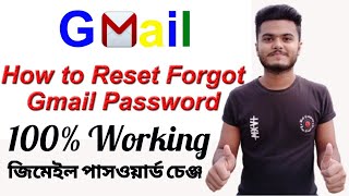 How to reset gmail password #SETTINGS_BD #reset_gmail_password English tutorial 100% working