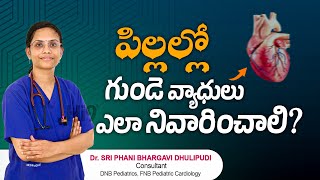 Hi9 | పిల్లల్లో గుండె వ్యాధులు ఎలా నివారించాలి | Dr. Sri Phani Bhargavi