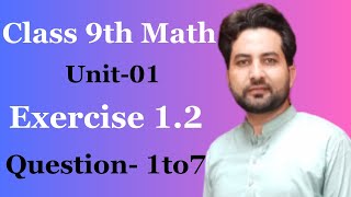 9th class general math exercise 1.2 question 1...7 || 9th class general math EX- 1.2 first 7 Q ||