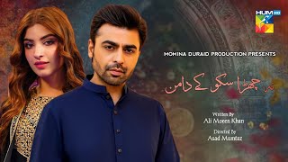 Na Chhuda Sakoge Daman | Farhan Saeed - Kinza Hashmi | HUM TV Drama | Dramaz ARL