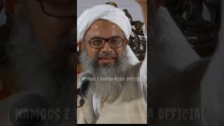 #Nabi-E-Rahmat ﷺ Ko Aakhiri Nabi Bana Ke Bheja | RabiUlAwal | Maulana Syyed Mahmood Madni #shorts