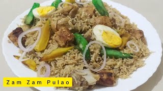 Zam Zam Pulao Recipe | मिक्स नॉन वेज पुलाव की रेसिपी एक बार घर पर जरूर बनाएं