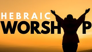 What Does Worship of YAH Look Like Hebraically?