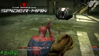 மன்னிக்க வேண்டுகிறேன் 🙏 | The Amazing Spider-Man Gameplay in Tamil