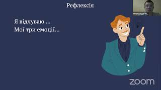 "Як креативити з дітьми на уроках словесності?"