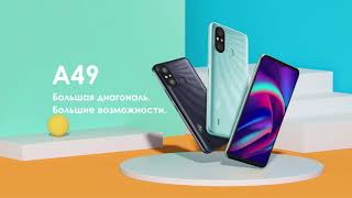 ITEL A49 | Хороший вариант при скромном бюджете