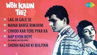 Woh Kaun Thi Full Album songs | Lata Mangeshkar | Sadhana | Manoj Kumar | Lag Ja Gale |Aap Kyon Roye