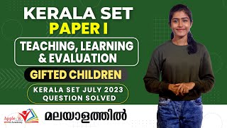 Gifted Children | Teaching, Learning & Evaluation | Kerala SET July 2023 Question Solved | Apple B