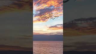 Surah Al-Ma'idah Mishary bin Rashid Alafasy I Ayah 09 to 11