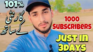 101% guarantee ky Sath || 1k Subscribers Just In 3Days|| How to increase YouTube subscribers||