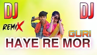 Haye Re Mor Guri || Trilochan & Jyotika || New Sambalpuri Dj Song 2024 || Sambalpuri Dj Remix