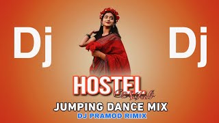 Dj Hostel Wali || Jasabant Sagar || Old Sambalpuri Dj Song || Jumping Dance Mix || Dj Pramod Remix