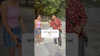 ऐसे दिवाली 🪔 कौन मनाता है भाई 🤦🏻‍♂️🔥 || Funny Question || happy Diwali #shorts