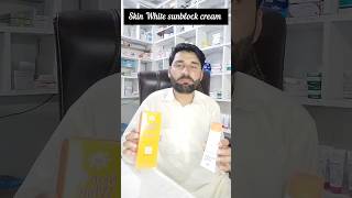 skin White sunblock cream | sunblock #sunblock #whitningcream #viral #shortviral #viralvideo