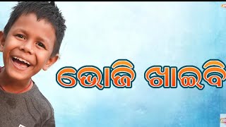 #funnyvideo viral odia comedy video funny angulia