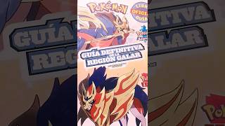 POKEMON | ESPADA Y ESCUDO | GUIA DEFINITIVA DE LA REGION DE GALAR -  [GUIA OFICIAL] #shorts #galar