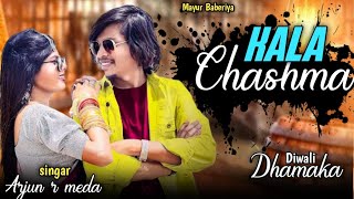 Kala Chashma 😎 | Arjun R Meda & Ansing Katija | New Diwali Special 2024 🪔 | Timli Dance | Raj Music