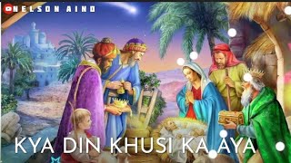 Kya Din Khusi Ka Aya 🎉🌲//Jesus Hindi Christmas Song//Christmas Status Video🌲//Merry Christmas To All