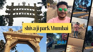 Shivaji Park Dadar Mumbai | Shivaji Park Beach | Best Place To Visit In Mumbai