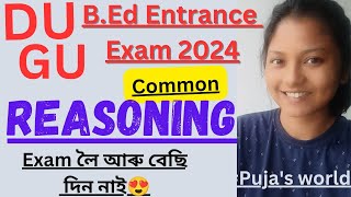 DU//GU B.ED CET 2024🔥Common Reasoning😍এনেকুৱা আহি থাকে চাই লওঁক মনত ৰখাই👍