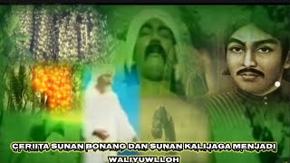 SEJARAH SUNAN BONANG DAN SUNAN KALIJAGA PART 2 (SELESAI) #1kcreator