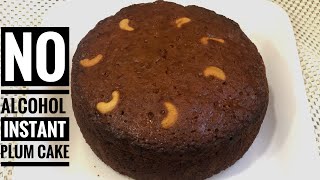 Christmas special | instant plum cake | non alcoholic | easy plum cake recipe | #xmas #musttryrecipe