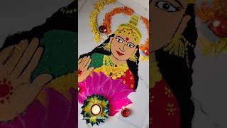 लक्ष्मीपूजन| दिवाळी विशेष रांगोळी #diwali #rangoli #shorts #youtubeshorts