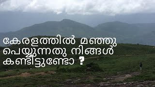 Ponmudi Hill Station | Kerala Tourism | Eco Tourism Trivandrum