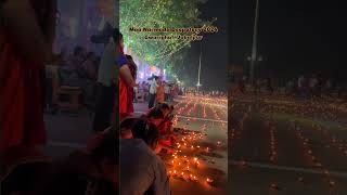 Maa Narmada Deepotsav 2024 #diwali #deepotsav2024 #shorts #festivaloflights #trending #devdeepawali