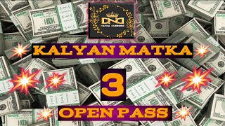 #3️⃣ OPEN PASS PASS 💥#कल्याण मटका #18/04/2022 #KALYAN MATKA 3️⃣ OPEN PASS PASS 💥