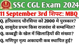 SSC CGL 11 September 3rd Shift Analysis| SSC Cgl analysis 2024| CGLanalysis 2024 | CGL Today Shift 3